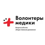 волонтеры-медики