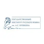 pushkin
