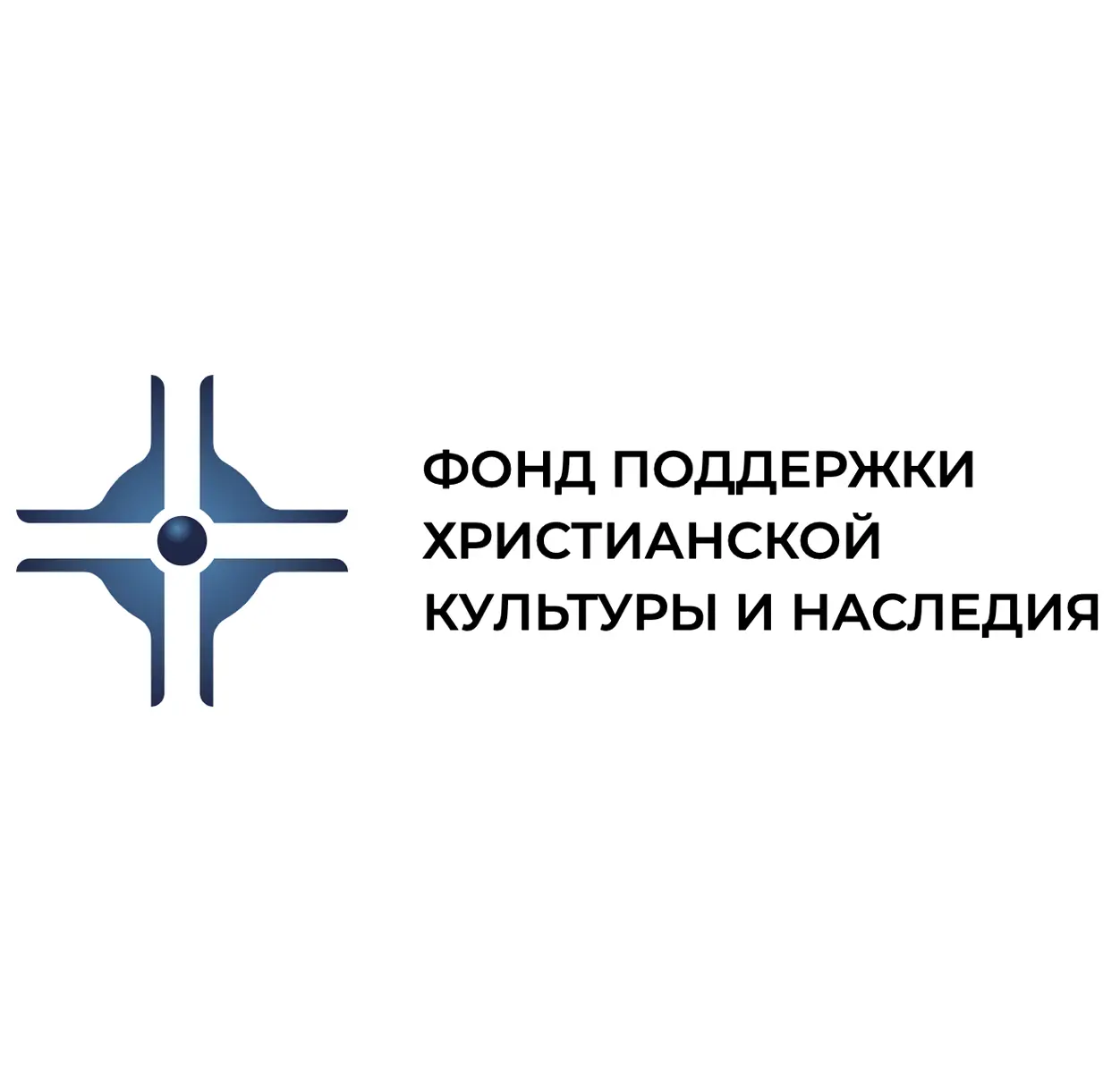 Фонд поддержки христианской культуры и наследия