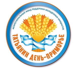 МЕЖРЕГИОНАЛЬНЫЙ ФОНД ПОДДЕРЖКИ МОЛОДЕЖНЫХ ИНИЦИАТИВ