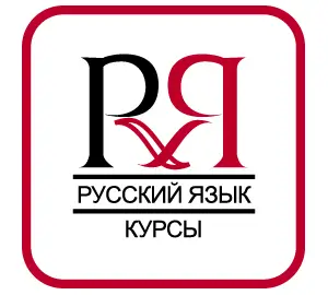 ИЗДАТЕЛЬСТВО «РУССКИЙ ЯЗЫК». КУРСЫ